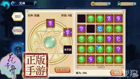 元神3.0最新爆料,探索神秘世界,解锁奇幻冒险