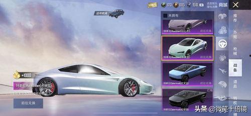 和平精英aug最新皮肤爆料,炫酷外观引玩家热议!